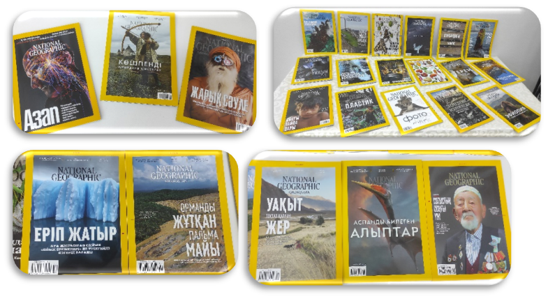 Жаңа келіп түскен журналдарға насихаттау