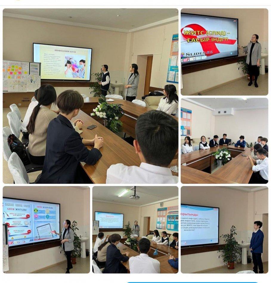 1 ЖЕЛТОҚСАН ДҮНИЕЖҮЗІЛІК ЖИТС-ке ҚАРСЫ КҮРЕС КҮНІ