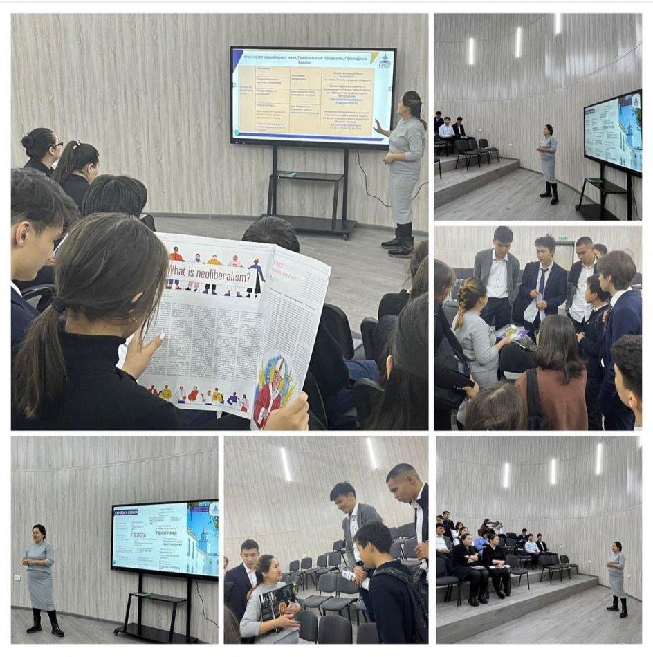 КИМЕП университеті профориентациялық кездесу