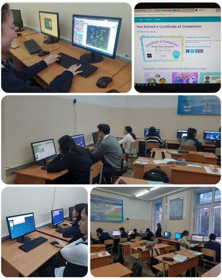 Ашық сабақ: «Жер қойнауы байлықтары»