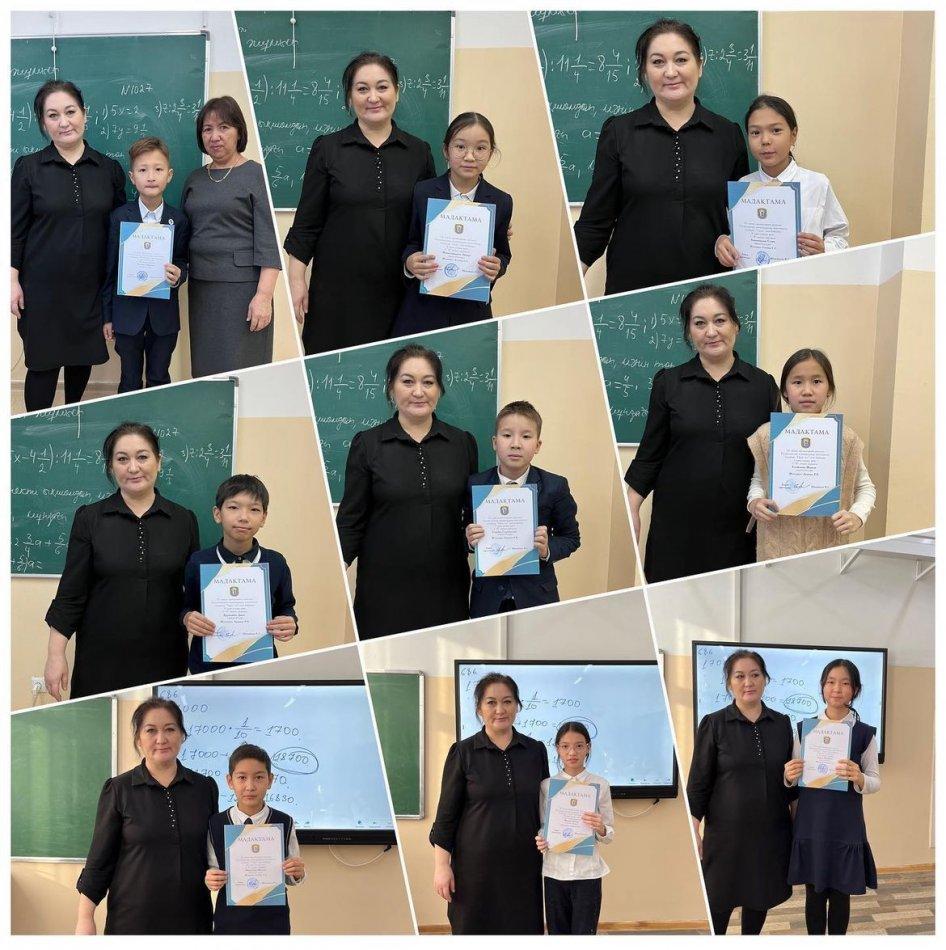 Республикалық олимпиаданың мектепішілік кезеңі