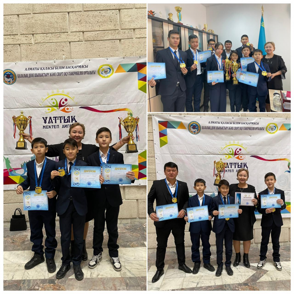 Біздің мақтаныштар