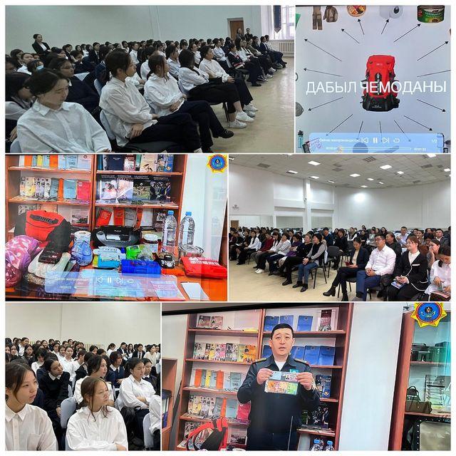 Төтенше жағдайлардың алдын алу жұмыстары