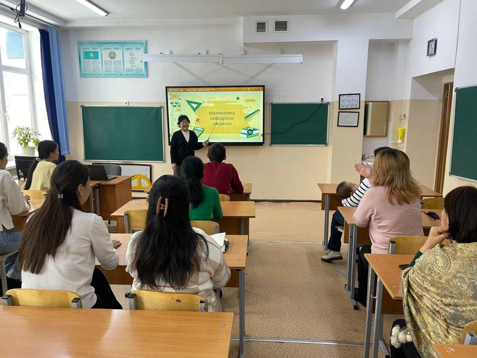 Математика пәндері мұғалімдерінің кафедрасының отырысы