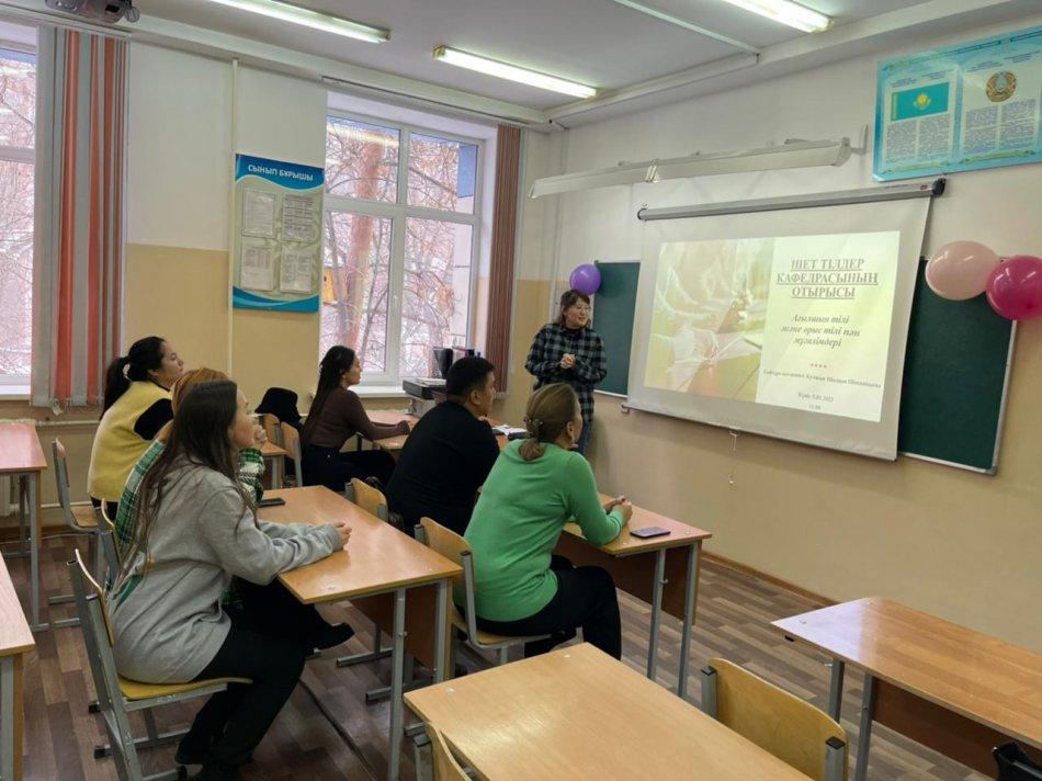 Шет тілдер пәндерінің кафедрасы