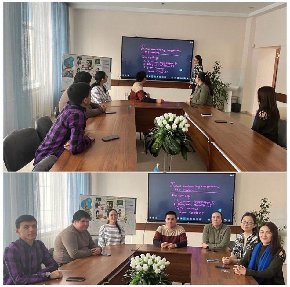 Ғылыми жаратылыстану кафедрасының №3 отырысы