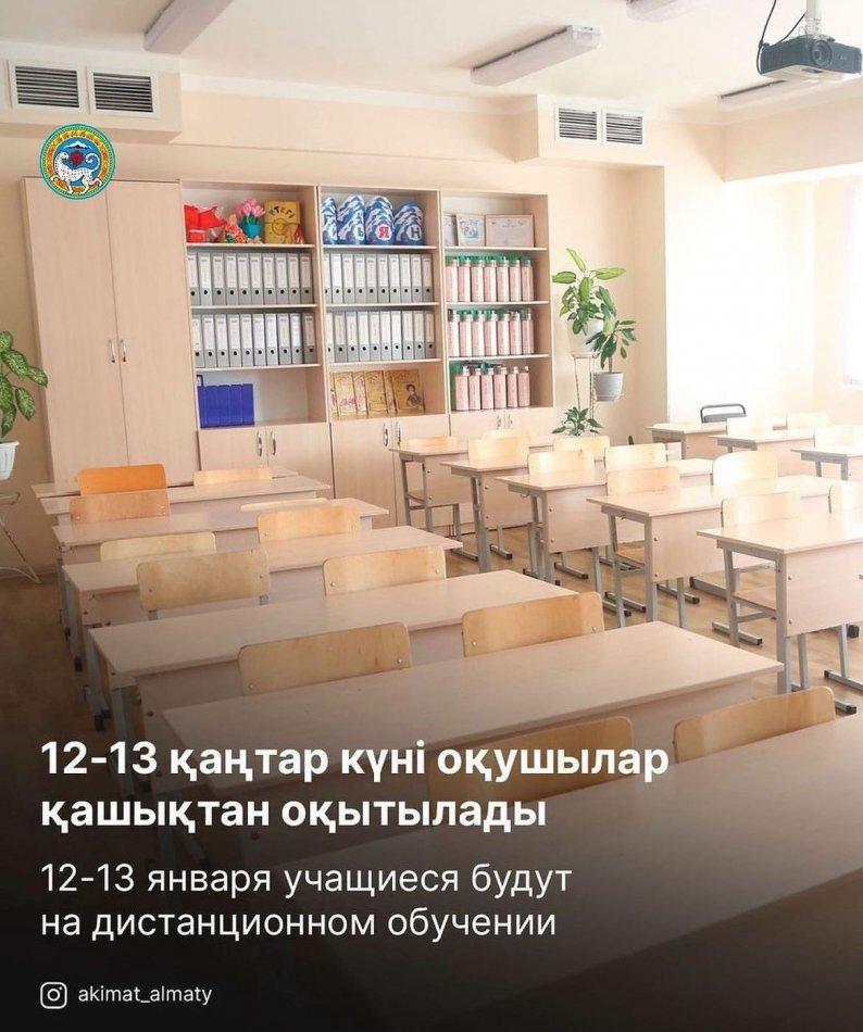 Хабарландыру