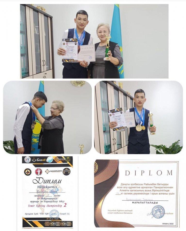 Панкратионнан Алматы қаласының ашық біріншілігі