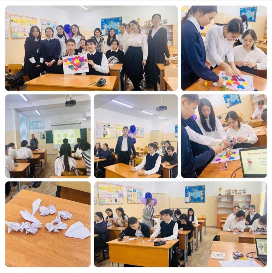 Тренинг: «Сенімділік – күш береді»