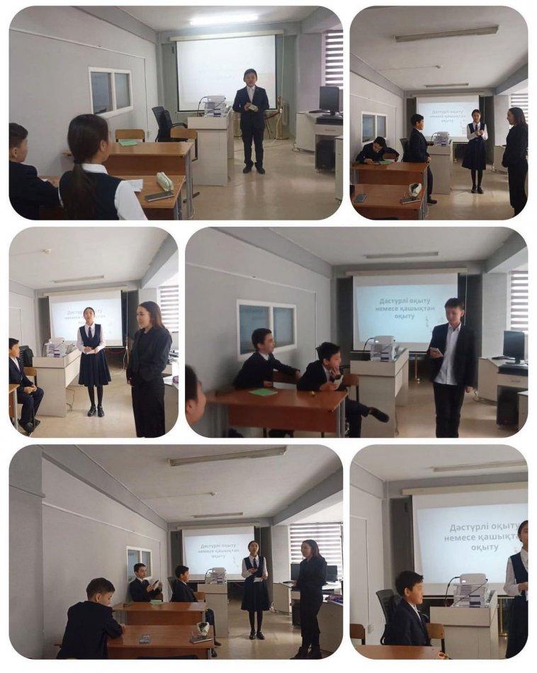 "Парасат” дебат клубы қазақ лигасы