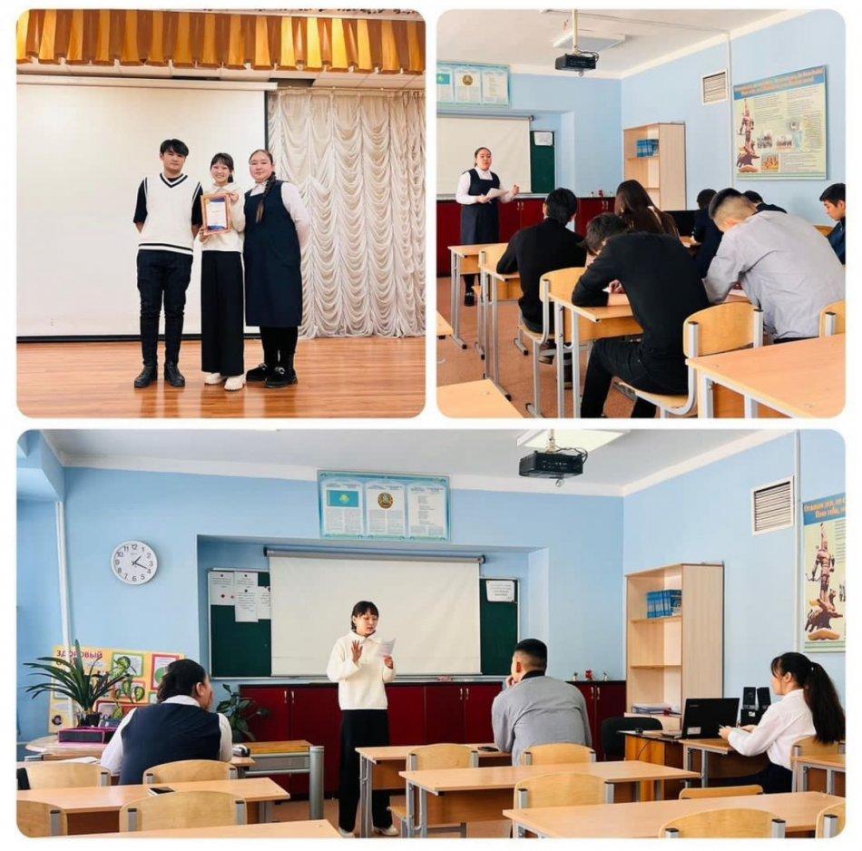Оқушылардың ұлттық дебат турнирі