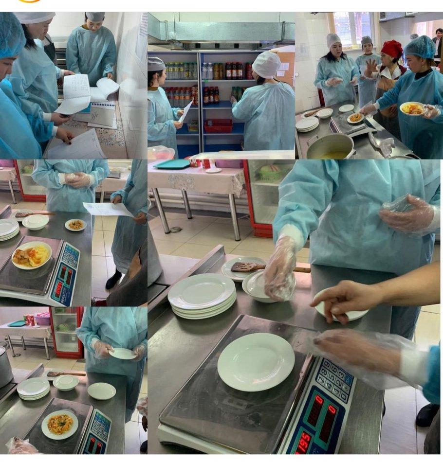 Тамақтану сапасына мониторинг