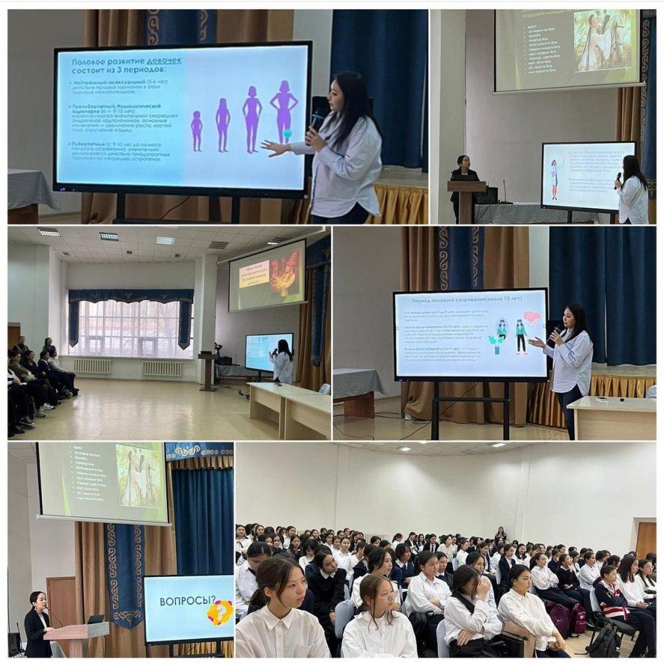 Қыздар жиналысы: «Қыз бала денсаулығы – ұлт болашағының кепілі»