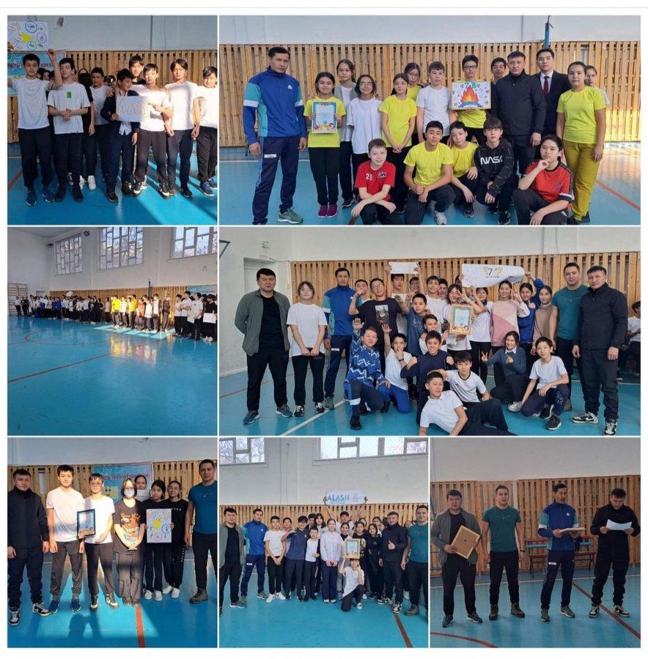 “Толағай” эстафеталық жарысы