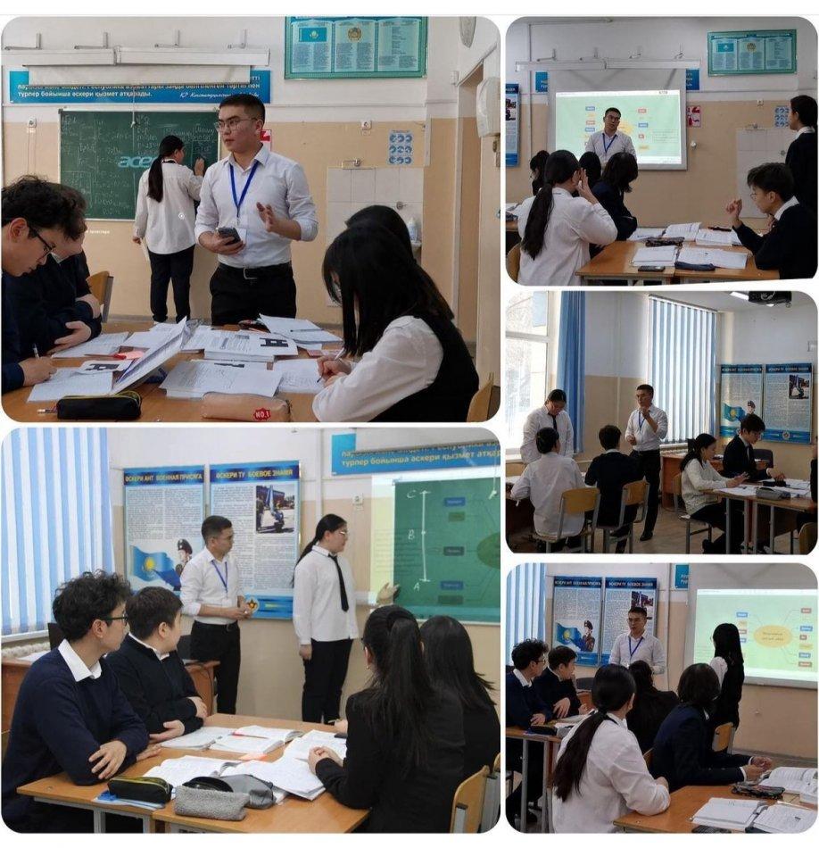 Ашық сабақ: «Энергияның сақталу заңы және айналу заңы»