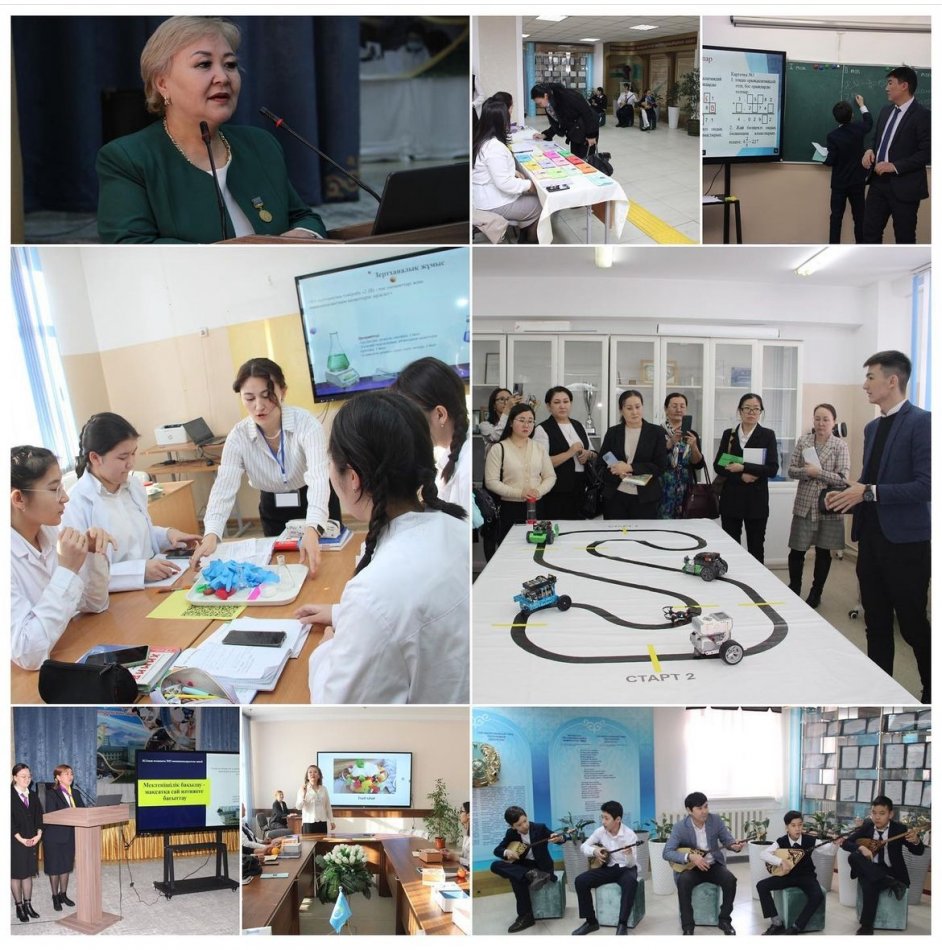 Ғылыми-практикалық семинар