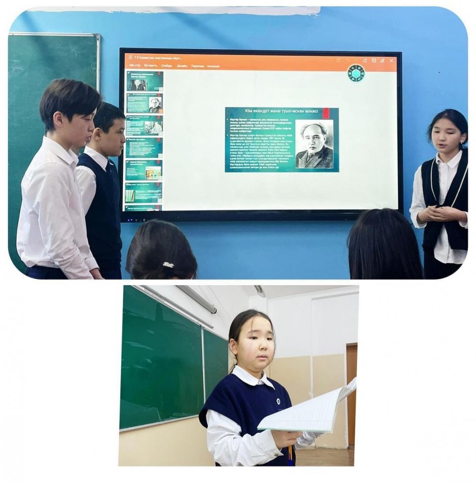 «Smart kids» қызығушылықты дамыту орталығы: «ТЕД формат» клубы