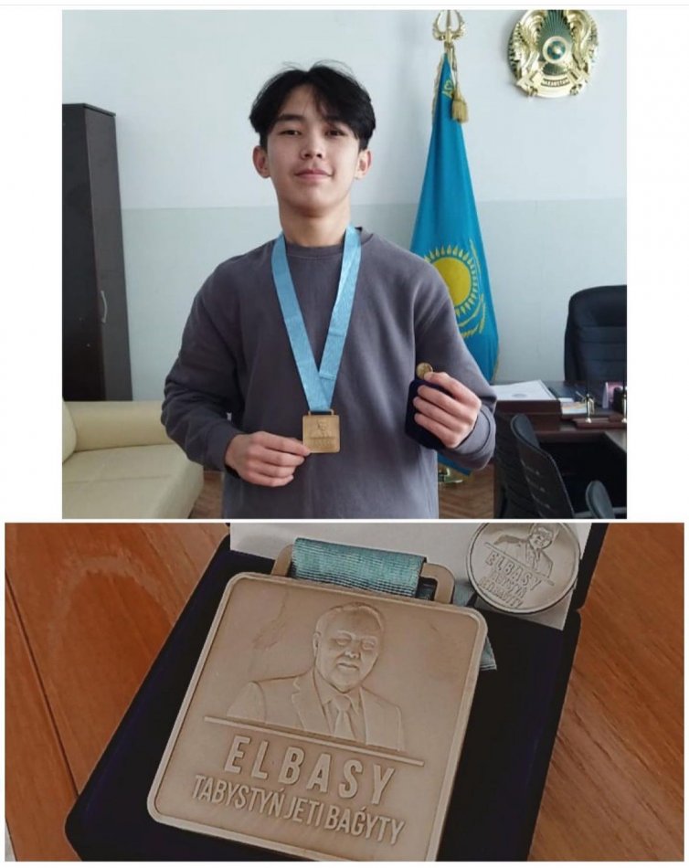 Елбасы медалімен марапатталды