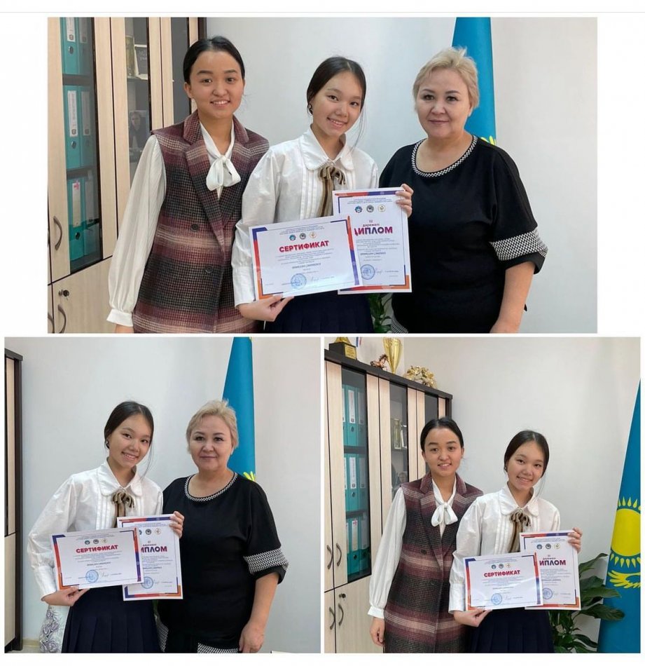 «ЗЕРДЕ» Республикалық зерттеу жобалары конкурсы