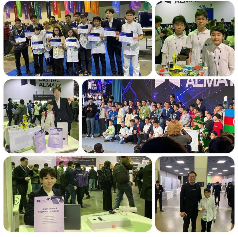Digital Almaty халықаралық форумы