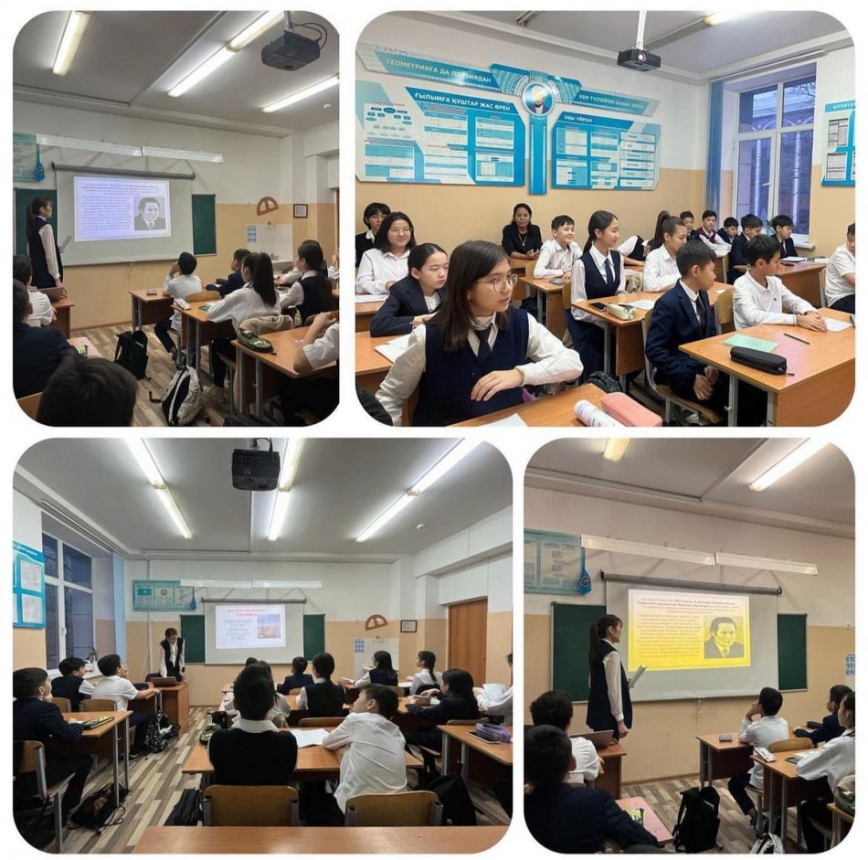 Сынып сағаты: «Қазақтың ұлы ақыны-Мұқағали Мақатаев»