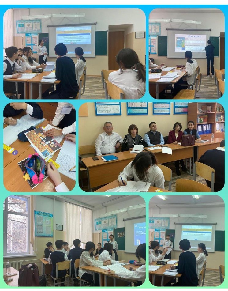 Ашық сабақ: «Қысқаша көбейту формулалары»