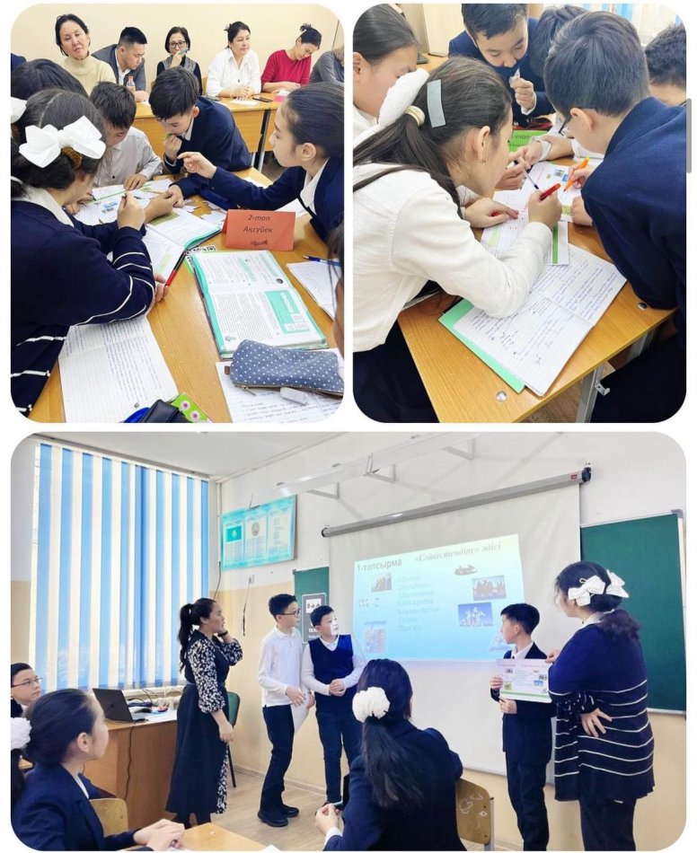 Ашық сабақ: «Ұлттық ойындар»