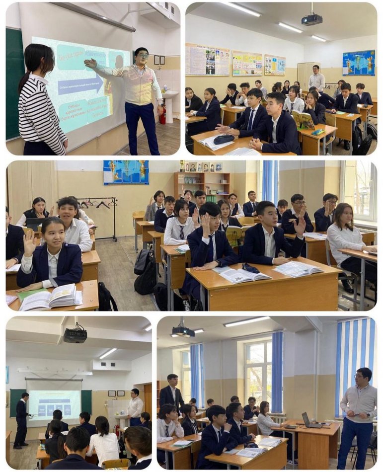 Сыныптан тыс іс-шара: «Еңбек және отбасы құқығы»