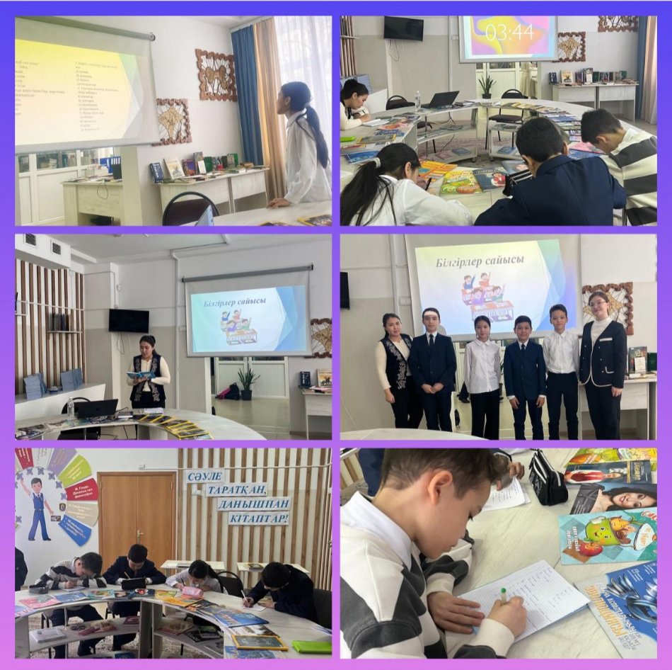 Іс-шара: “Білгірлер сайысы”