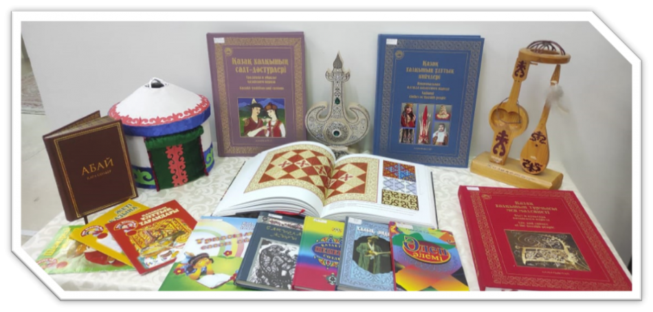 Рухани қазына