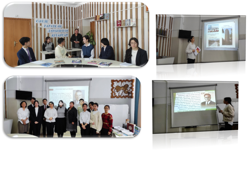 Замананың заңғар тұлғасы