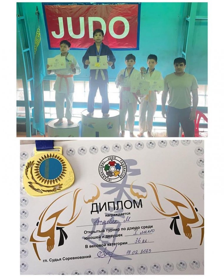 Дзюдодан жасөспірімдер арасындағы ашық турнир