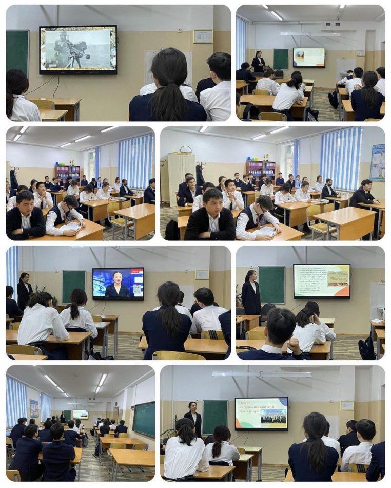 Сынып сағаты: "Әскери-интернационалистерді еске алу күні"